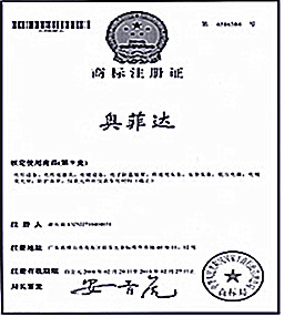 注册商标